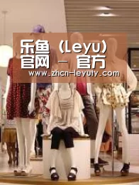店面展示二(图1)