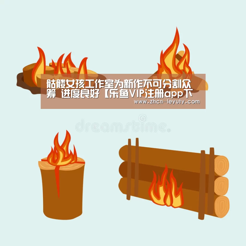 乐鱼体育