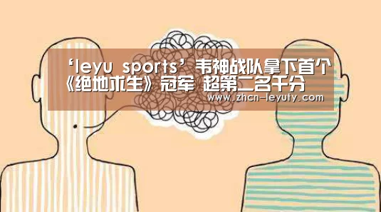 乐鱼体育