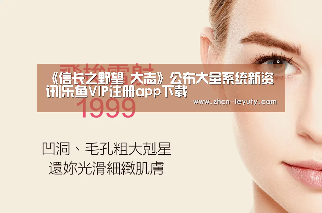 乐鱼体育
