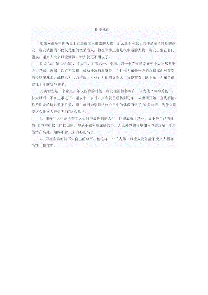 【leyu sports】《彼处水如酒》发布更新 增加一系列新故事